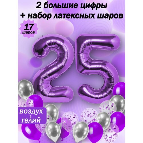   :  25  +  5,  5,  5   -     , -  