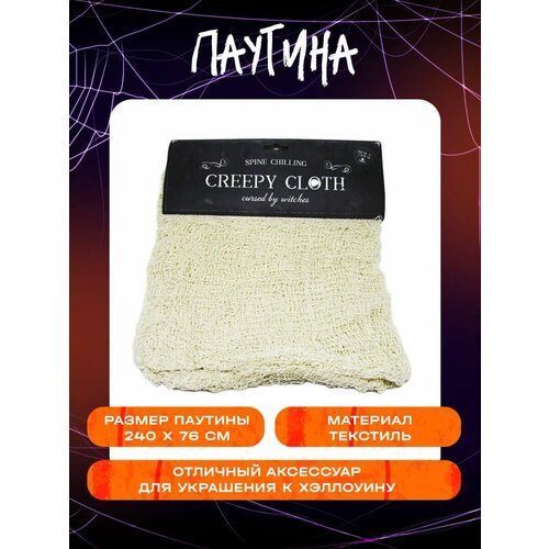 ���� ������������ ������� �������, 240*76 ��, �������� ����������, ������ ������