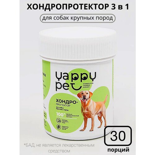   YAPPY PET       75    -     , -  