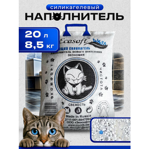 ���� ����������� ������� ���������� WHITE 20 �, ������ ������