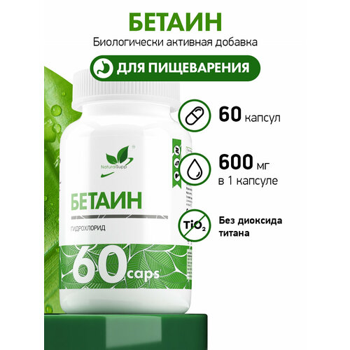 ���� ������ Naturalsupp ����. �60, ������ ������