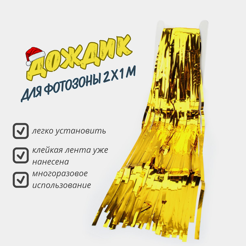 ���� �������� ������������ ������� - ������ ��� ��������� �� ����� ��� � ���� �������� 2 x 1 �, ������ ������