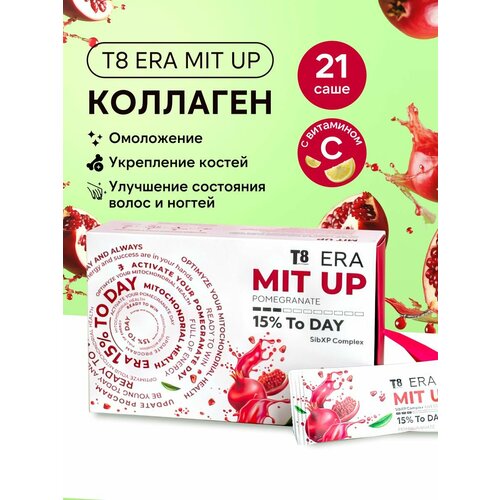 ���� �������� ������� T8 MIT UP ������������� ������� ������� �� ����������� ���������. ��� �������� � ������� ���., ������ ������