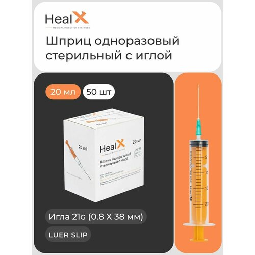  HealX    -     , -  