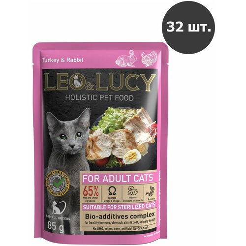       LEO&LUCY      ,   , 85 (32 )   -     , -,   