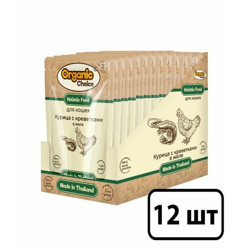  Organic hoice Low Grain    ,      (12  ) 70    -     , -  