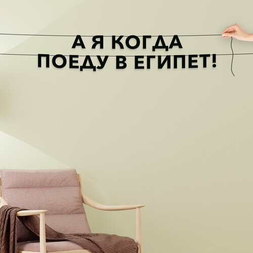 ���� �������� �������� �� ����, ���� - �� � ����� ����� � ������!�, �������� ���������., ������ ������