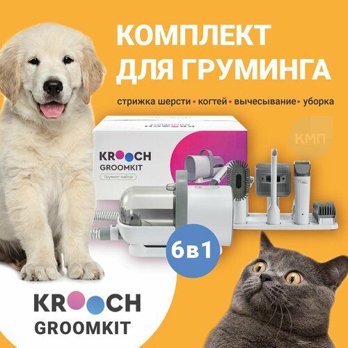    c       6  1 Krooch Groomkit   -     , -  