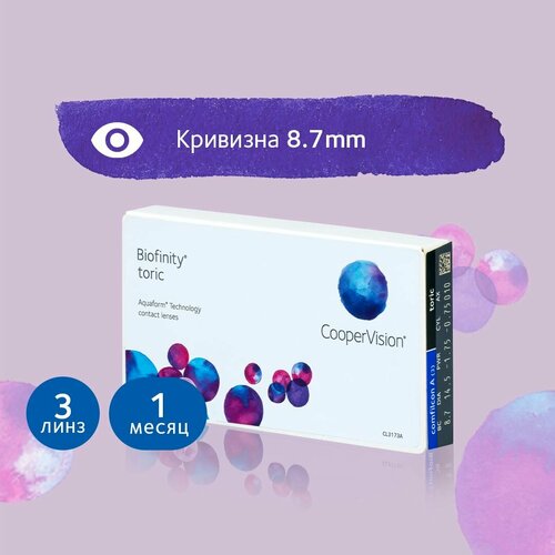    CooperVision Biofinity Toric., 3 ., R 8,7, D -3,5,CYL:-1,25,A:150, , 1 .,  