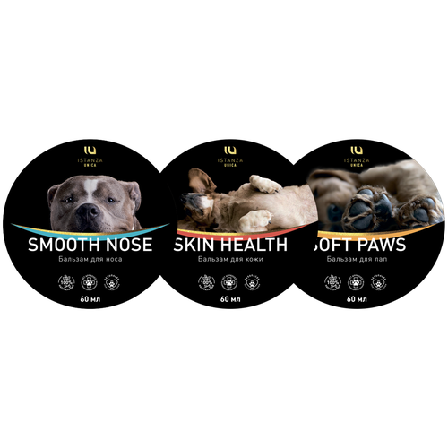      ISTANZA UNICA - Skin Health   + Soft Paws   + Smooth Nose   -  60