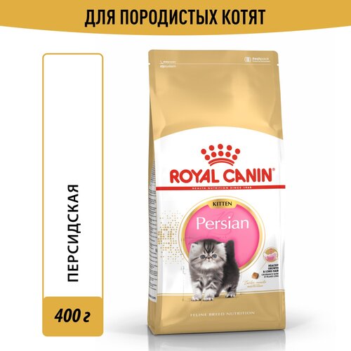     Royal Canin Persian Kitten ( )      , 0,4    -     , -  