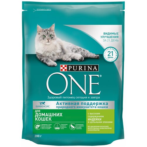    Purina ONE   ,    ,        200   2    -     , -,   