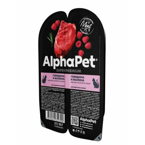      AlphaPet Superpremium       80    -     , -  