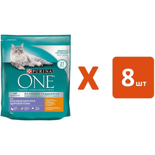  PURINA ONE             (0,75   8 )   -     , -,   