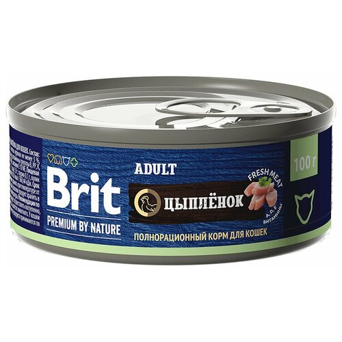   Brit Premium by Nature     , 100, 2   -     , -,   