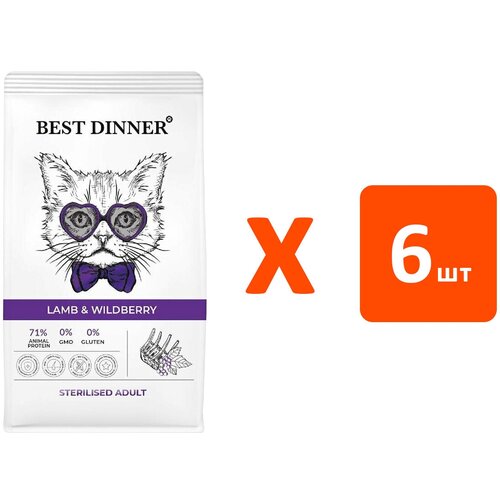  BEST DINNER CAT ADULT STERILISED           / (1,5   6 )   -     , -,   