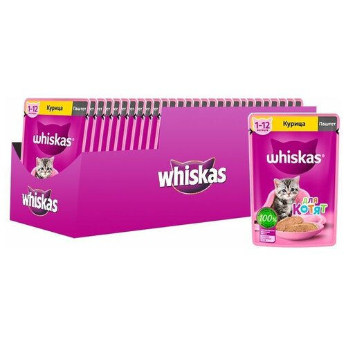     WHISKAS    75 ( - 24 )   -     , -,   