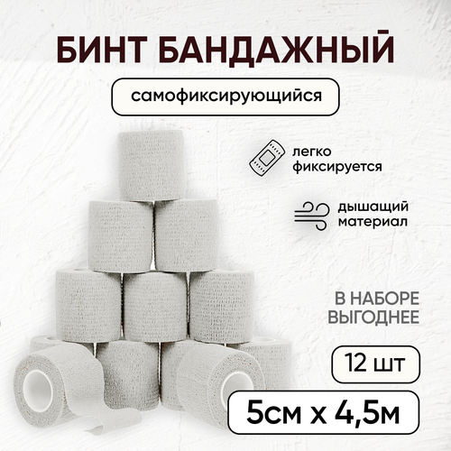 ���� ���� ���������� ����������������� / ��������� ����� ��� ����, ��� ���������, ����������, ��� ��������, 5 �� � 4,5 �, �����, ����� 12 ��, ������ ������