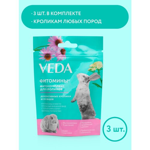      , 3  , VEDA   -     , -  