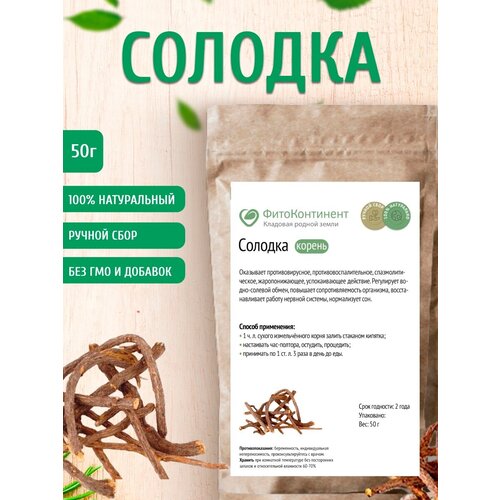 ���� ������� (������), 50 ��, ������ ������