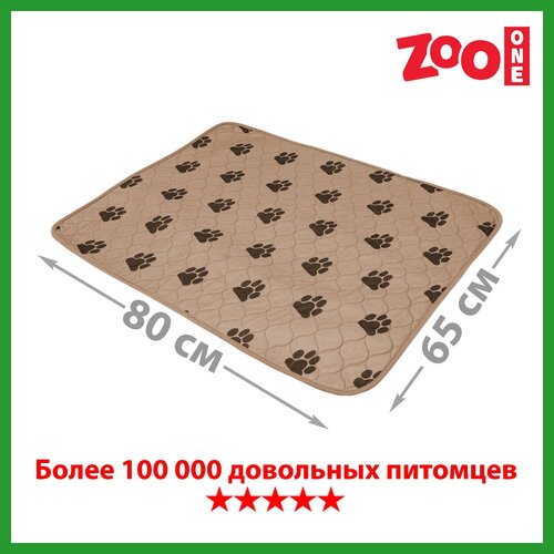     ZooOne  65*80  6580M-BR   -     , -,   
