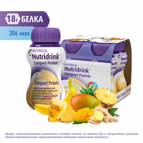  Nutridrink (Nutricia) Compact Protein,   , 500 , 500 ,    , 4 .   -     , -  