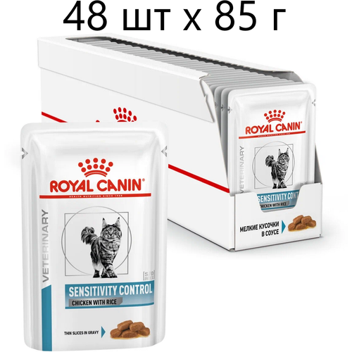      Royal Canin Sensitivity Control Chicken with Rice          , 48 85 (  )   -     , -  