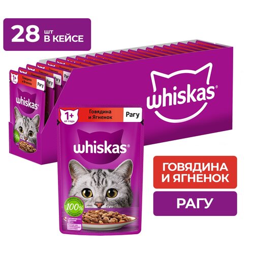    Whiskas  ,    , 28   75    -     , -  