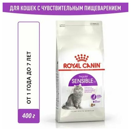  Royal Canin Sensible 33 Regular            1   7 , 400   -     , -  