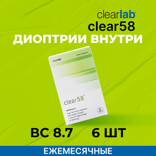    Clearlab Clear 58, 14 , 6 ., R 8,7, D +0,5, 1 .   -     , -  