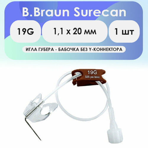  -  B.Braun Surecan 19G (1,1  20 )  Y-   -     , -  