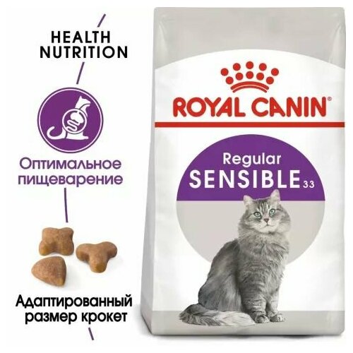  Royal Canin Sensible 33 Regular            1   7 , 1,2    -     , -  