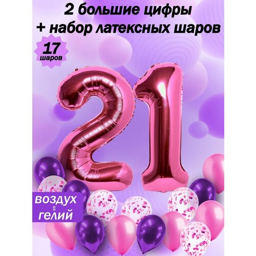   :  21  +  5,  5,  5   -     , -  