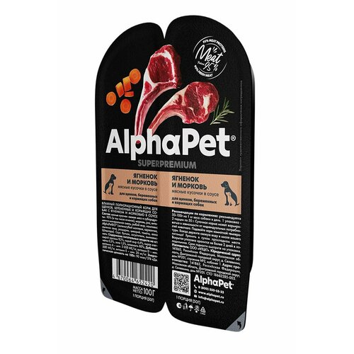  ALPHAPET SUPERPREMIUM 100      ,        45    -     , -  