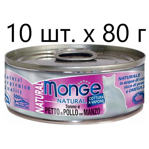      Monge Natural Cat Adult TONNO e PETTO di POLLO con MANZO, ,  ,  ,  , 10 .  80    -     , -  