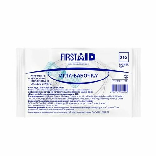    - 21G First Aid/   -     , -  