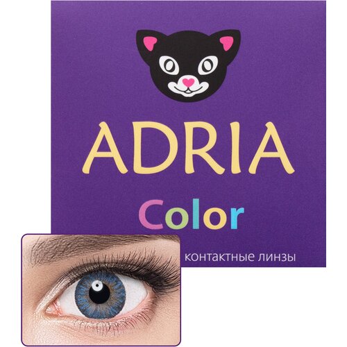    ADRIA Color 3 tone, 2 ., R 8,6, D -8,5, true sapphire, 1 .   -     , -  