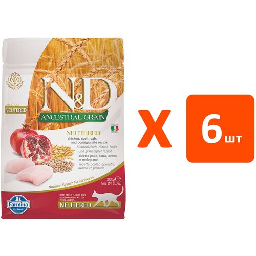  FARMINA CAT N&D ANCESTRAL GRAIN NEUTERED CHICKEN & POMEGRANATE   /  / (0,3   6 )   -     , -,   