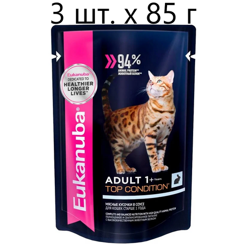      Eukanuba Top Condition Adult 1+ years,      ,  , 3 .  85  (  ),  