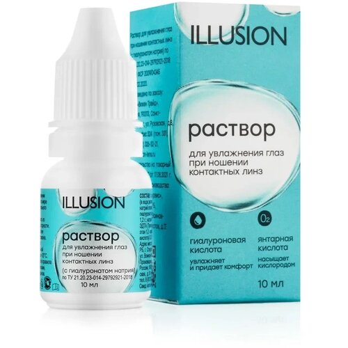 ���� ILLUSION ������� ��� ���������� ���� ��� ������� ���������� ���� ��., 10 ��, 10 ��, ������ ������