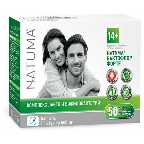  Natuma   ., 0.5 , 10 ., 1 .   -     , -  