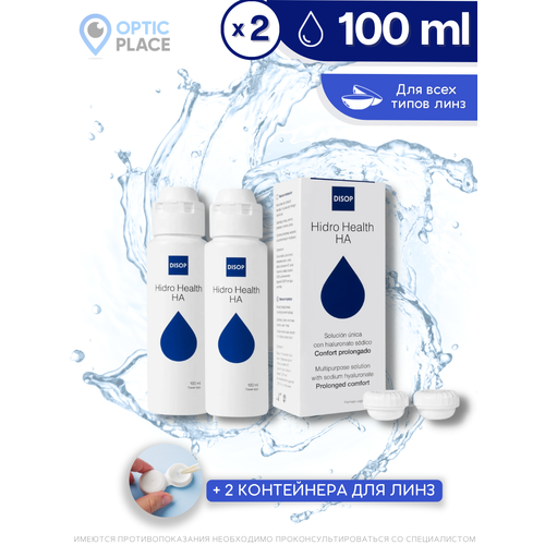 ���� ������������������� ������� Disop Hidro Health HA, 100 �� � ����������� ��� ���� - 2 ��., ������ ������