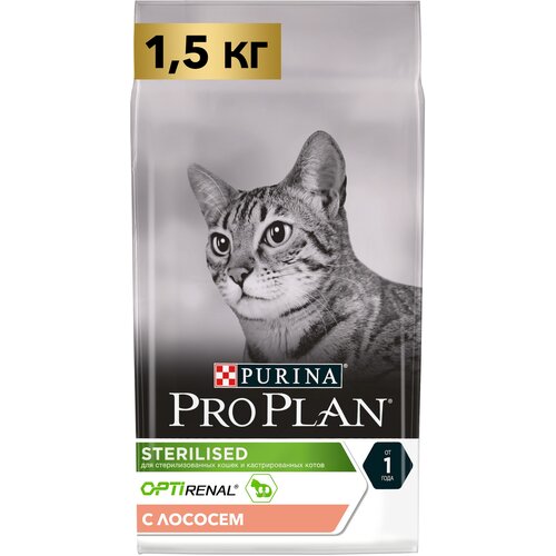      Pro Plan Sterilised      1.5    -     , -  