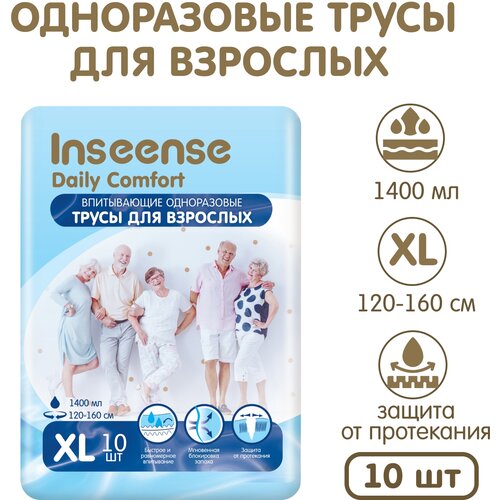      INSEENSE Daily Comfort XL, 120-160 , 10 .   -     , -  