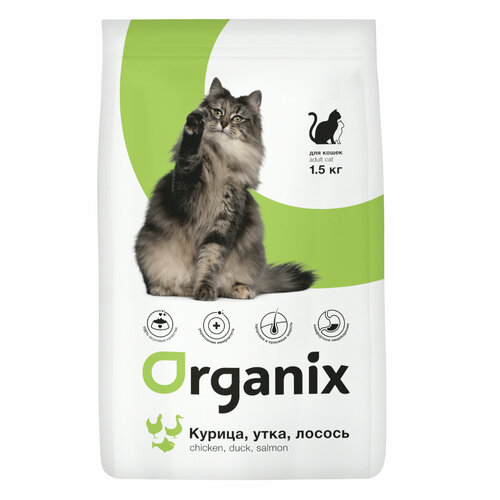      ORGANIX      ,  ,  ,   1500    -     , -  