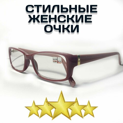         Ralph R0742 C2 -4.5,  