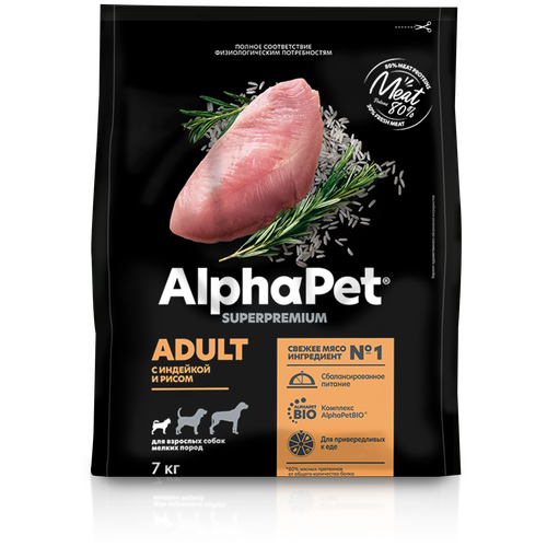              AlphaPet Superpremium 7    -     , -  