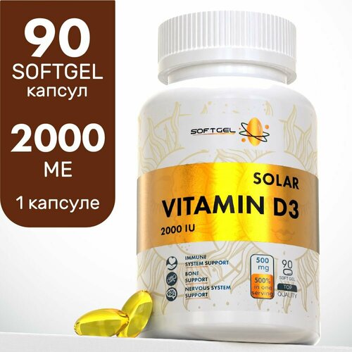 ���� ������� � �3 2000 �� 90 ������ Vitamin D3 ��������������� ��� ���������� ��������, ������ ������