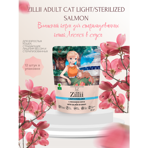  Zillii Adult Cat Light/Sterilized Salmon         12   85    -     , -  