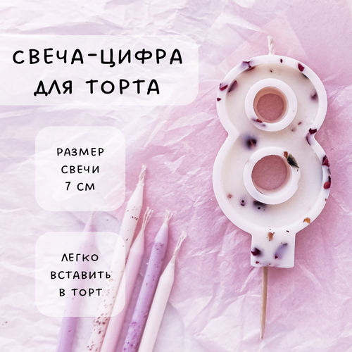 ���� ����� ��� ����� ����� 8, ������ ������, 1��, ������ ������